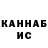 КЕТАМИН VHQ aljacko1