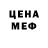 Первитин кристалл Maria Vera