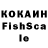 Кетамин VHQ Adriana Rosa