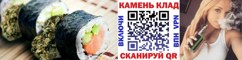 Купить где  Можга  Печенье с ТГК конопля 