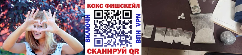 КОКАИН Колумбийский  Купить закладки  Можга 