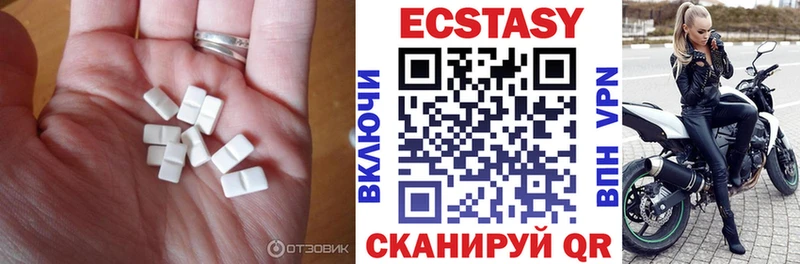 Ecstasy 280 MDMA  Купить  Можга 