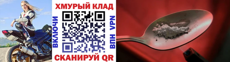 Купить  Можга  ГЕРОИН герыч 