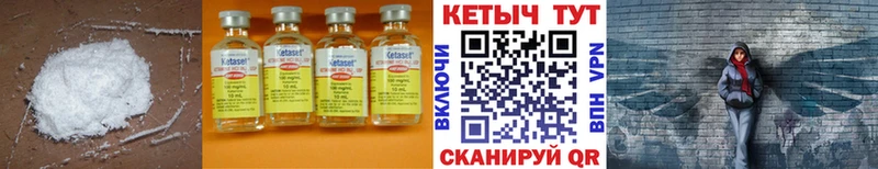 Купить где  Можга  КЕТАМИН ketamine 