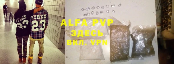 амфетамин Володарск