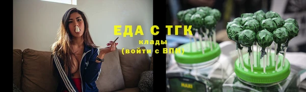 прущая мука Верхнеуральск