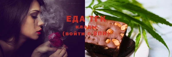 мяу мяу кристалл Волосово