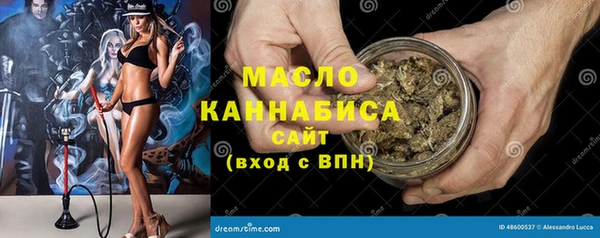 каннабис Волоколамск
