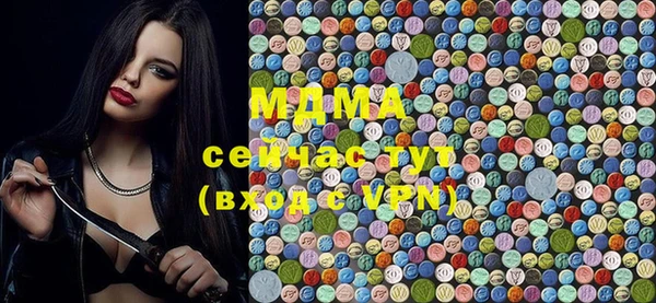 мяу мяу кристалл Волосово