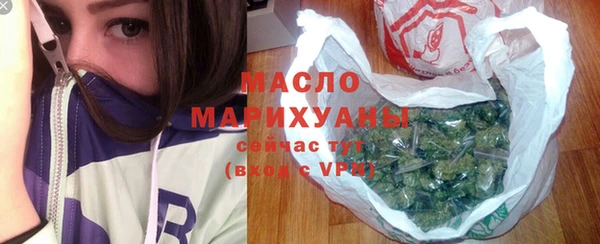 каннабис Волоколамск