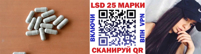 Лсд 25 экстази ecstasy  Купить  Можга 