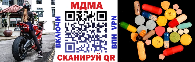 MDMA молли  Купить закладки  Можга 