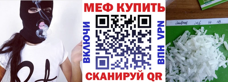 Мефедрон мука Можга