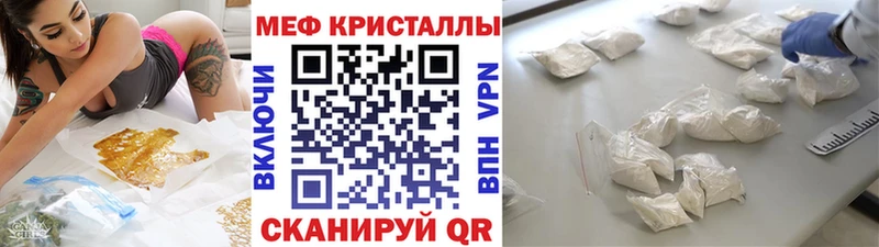 Купить где  Можга  МЕФ VHQ 