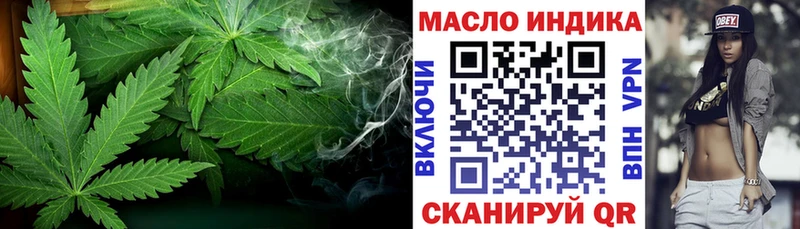 Купить где  Можга  Дистиллят ТГК Wax 