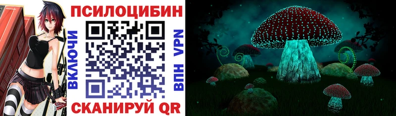 Купить где  Можга  Галлюциногенные грибы ЛСД 